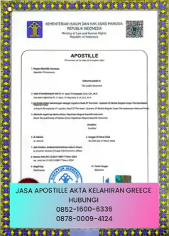 APOSTILLE AKTA KELAHIRAN TUJUAN GREECE